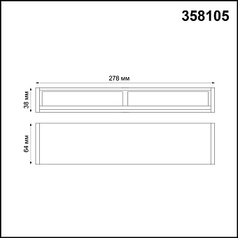 Светильник модульный Novotech OVER 358105 10Вт LED