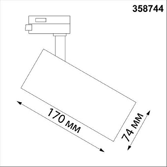 Трековый светильник Novotech PORT 358744 20Вт LED белый для трёхфазного трека