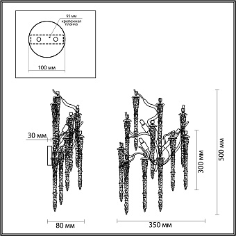 Бра Odeon Banche 5004/3W 120Вт G9