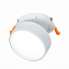 Светильник точечный встраиваемый ST Luce ST651 ST651.548.14 14Вт LED