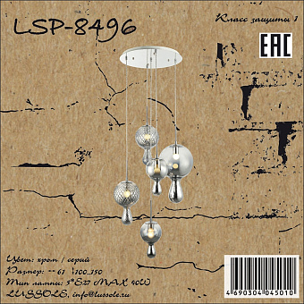 Светильник подвесной Lussole Lowndes LSP-8496 200Вт E27
