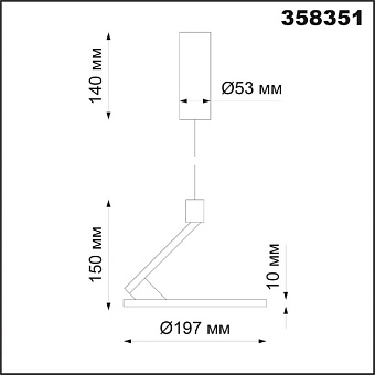 Светильник подвесной Novotech OVER 358351 18Вт LED