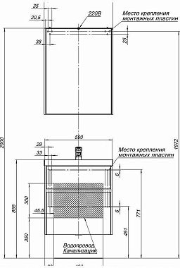 Тумба с раковиной AQUANET Латина 212833 45х60х65см