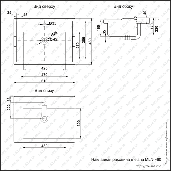 Раковина столешница MELANA F60-805 61х46см