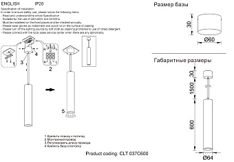 Светильник подвесной CRYSTAL LUX CLT 037 CLT 037C600 BL-GO 7Вт LED