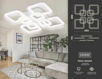 Люстра потолочная Ambrella ACRYLICA Original FA3921 208Вт 8 лампочек LED