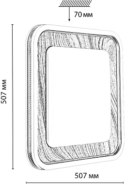 Светильник настенно-потолочный Sonex MAVI WOOD 7682/EL 70Вт LED