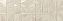 Декор FAP CERAMICHE Mat and More f0VK Domino Beige 75х25см 1,125кв.м.