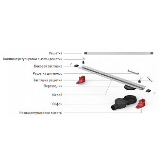 Щелевой душевой трап BERGES SUPER Slim 092154 83х31,2см горизонтальный сток