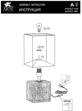 Настольная лампа Arte Lamp FIORI A4429LT-1WA 40Вт E14