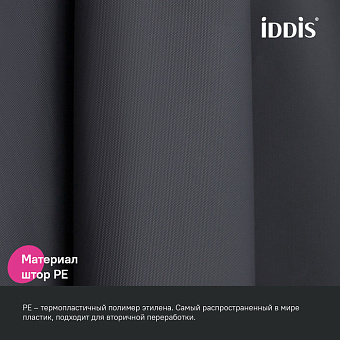 Шторка для ванной IDDIS Promo P03PE18i11 180х180см серый