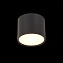 Светильник точечный накладной ST Luce RENE ST113.432.09 9Вт LED