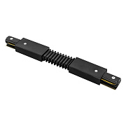 Коннектор Lightstar 502157 чёрный для однофазного трека