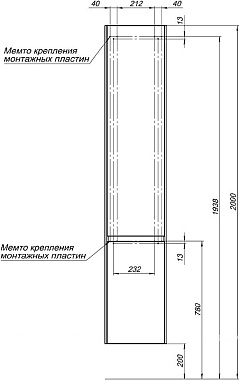 Пенал напольный AQUANET Гласс 249946 29х35х180см белый