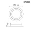 Кольцо Novotech 370460 d66мм бронзовый