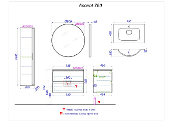 Тумба с раковиной AQWELLA Accent ACC0175DZ 46х75х56см