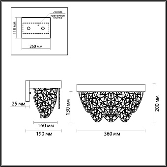 Бра Lumion LUX 6528/2W 80Вт E14