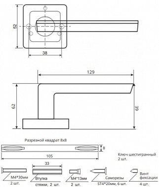 Дверная ручка нажимная Code Deco H-22105-A-CR хром