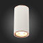 Светильник точечный накладной ST Luce CHOMUS ST111.527.01 50Вт GU10