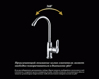 Смеситель для кухни D&K Rhein.Paulinus DA1352401 высокий излив хром