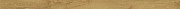 Плинтус Atlas Concord Италия Heartwood AMAH Malt Battiscopa 7,2х150см 0,648кв.м.