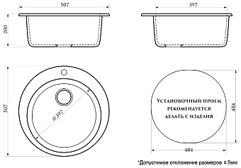 Мойка кухонная Azario Vital CS00078344 50,7х50,7см бежевый