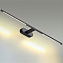 Светильник настенный Odeon ALEDO 6634/9WL 8Вт LED