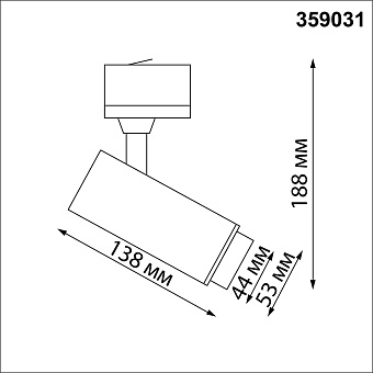 Трековый светильник Novotech NAIL 359031 13Вт LED чёрный для трёхфазного трека