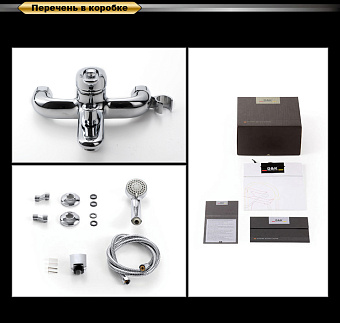 Смеситель для ванны D&K RheinEucharius DA1373201 хром
