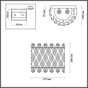 Бра Odeon HALL 4795/2W 80Вт E14