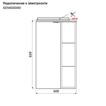 Шкаф зеркальный IDDIS Sena SEN6000i99 84х60х15,6см с подсветкой