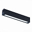 Магнитный трековый светильник ST Luce ST657 ST657.496.09 9Вт LED чёрный