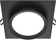 Светильник точечный встраиваемый Maytoni Hoop DL086-GX53-SQ-B 15Вт GX53
