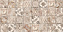 Декор BERYOZA CERAMICA Рамина 151624 бежевый 25х50см 0,875кв.м.