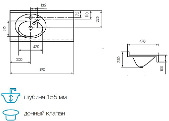Раковина подвесная Акватон Отель 1A70093NOT01L 119х47см