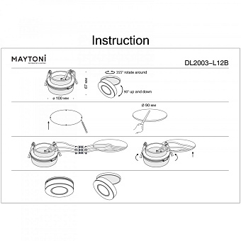 Светильник точечный встраиваемый Maytoni Magic DL2003-L12B 12Вт LED