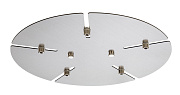 Основание для светильника CRYSTAL LUX Потолочная база D350-5 Nickel никель