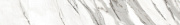 Плинтус VITRA MarbleSet K951314LPR01VTE0 венато светло-серый 7ЛПР 60х7,5см 0,27кв.м.