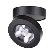 Спот накладной Novotech OVER 357985 12Вт LED