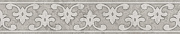 Бордюр KERAMA MARAZZI Ферони OS\A295\8349 серый светлый матовый 5,7х30см 0,51кв.м.