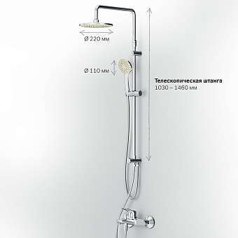 Набор смесителей AM-PM Sunny F40885C14 хром