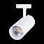 Трековый светильник ST Luce MONO ST350.536.30.24 30Вт LED матовый белый для однофазного трека