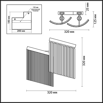 Бра Odeon HALL 4630/2W 80Вт E14