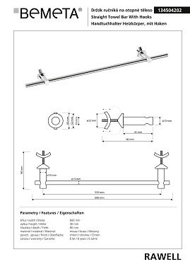 Полотенцедержатель BEMETA RAWELL 134504202 хром 60см