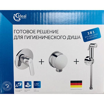 Гигиенический душ IDEAL STANDARD IDEALSPRAY B0040AA хром