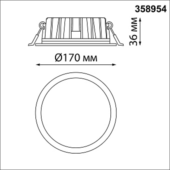 Светильник точечный встраиваемый Novotech LANTE 358954 20Вт LED