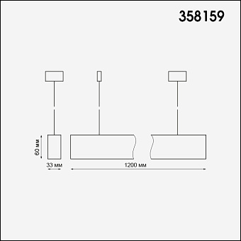 Светильник подвесной Novotech OVER 358159 36Вт LED