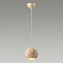 Светильник подвесной Odeon TRAVERTINO 6625/1L 7Вт GU10 LED
