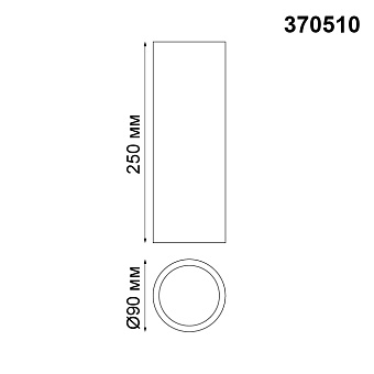 Светильник точечный накладной Novotech KONST 370510 50Вт GU10