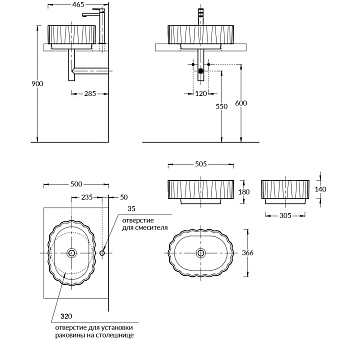 Раковина накладная KERAMA MARAZZI Artbasin CC.wb.50.SAN 50х36см